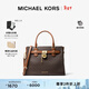 MICHAEL KORS【新年情人節禮物】邁克高仕 MK Hamilton 女士鎖頭手提包斜挎包 深棕/牛皮棕 200 中號