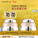 資生堂（SHISEIDO）百優(yōu)全新精純乳霜雙支裝 抗皺緊致囤貨 新年禮物送女友