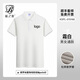藍之旺 工作服定制印字印logo夏季工衣男短袖polo文化衫t恤訂做4S店工裝 A款【40支索羅納230g抗皺】霜白 L