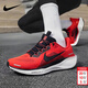 耐克（NIKE）男鞋 2026新款春季飛馬41運動(dòng)鞋透氣專(zhuān)業(yè)馬拉松跑步鞋 飛馬41-602-黑紅 42