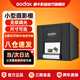 神牛（Godox）攝影棚小型燈箱80cm三燈拍照攝影燈箱電商產(chǎn)品拍攝燈箱靜物珠寶首飾拍攝臺LED補光燈亮棚