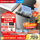 美的（Midea）洗衣機9公斤全自動(dòng)波輪家用大容量抗菌免清洗內桶省水省電MB90V39E