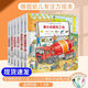 【現貨速發(fā) 正版書(shū)籍】德國幼兒專(zhuān)注力培養繪本1-4歲全6冊 兒童思維邏輯培養幼兒養成啟蒙早教繪本奔跑的交通工具+繁忙的建筑工地+豐收的農場(chǎng)+可愛(ài)的動(dòng)物 等 1-4歲德國幼兒專(zhuān)注力培養第一輯共6冊 全6