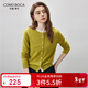 科蒙博卡2025秋冬新款圓領(lǐng)羊毛衫女裝長(cháng)袖開(kāi)衫外套撞色針織毛衣上衣 橄欖綠 L