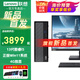 聯(lián)想（Lenovo）【旗艦新品4G獨顯】臺式機電腦天逸510升級版瑞天 13代酷睿i5 i7迷你辦公企業(yè)采購家用整機全套 升級I5-13500HX 16G 512G 4G獨 主機+瑞天23.8英寸顯示