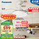 松下（Panasonic）風(fēng)扇燈全光譜69瓦臥室餐廳吊扇燈42寸