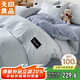 無(wú)印良品100%純棉四件套床上用品全棉加大床單被套220*240cm1.8/2.0米床