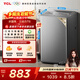 TCL 水旋風(fēng)·雙動(dòng)力波輪10KG洗衣機全自動(dòng)家用家電超薄機身 B100T6 波輪 10kg