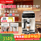 飛利浦（PHILIPS）【行業(yè)爆款】云朵咖啡機新3系EP3341/89家用/辦公室全自動(dòng)意式濃縮低溫冷萃全自動(dòng)咖啡機 新年禮物