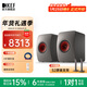 KEF LS50 Meta 同軸HiFi無(wú)源書(shū)架音箱 家用發(fā)燒級高保真音響 客廳影音電視2.0聲道書(shū)架箱功放套裝 鈦金灰色