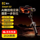 奧川S3-觸控AI雙攝正交三軸】手機穩定器防抖智能跟拍云臺360度自動(dòng)旋轉直播拍照神器自拍桿人臉追蹤 Smart S3 【標配】收納包+三腳架+充電線(xiàn) 官方標配