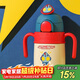 杯具熊（BEDDYBEAR）兒童保溫杯帶吸管水杯手柄背帶兩用幼兒園學(xué)生杯子400ml迪迦光線(xiàn)