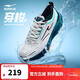 鴻星爾克運動(dòng)鞋秋冬季跑鞋男鞋防潑水科技穿梭4防滑耐磨跑步鞋51125303050
