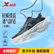 特步（XTEP）跑鞋運動(dòng)鞋男子冬季網(wǎng)面透氣減震輕便軟底休閑男鞋跑步鞋黑色