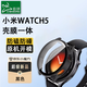 臣頌（CHENSONG）適用小米WATCH5保護殼膜一體小米手表WATCH5 PC鋼化保護膜殼一體 防摔防磕 磨砂黑