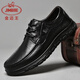 金邁王男鞋春秋季商務(wù)休閑皮鞋男中年爸爸鞋男士真皮頭層牛皮軟底大頭鞋 黑色 38