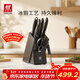 雙立人（ZWILLING）Point S銀點(diǎn)刀具全套菜刀刀具套裝砍骨刀水果刀削皮刀廚房剪刀家用廚具廚房用具8件套