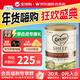 可瑞康（karicare）嬰兒配方綿羊奶粉天然乳鐵蛋白新西蘭原裝進(jìn)口 900g 3段（12月以上）  效期27年4月