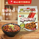 農心韓國進(jìn)口炸醬面辣拌面韓式甜辣四川炸醬方便面泡面速食 進(jìn)口炸醬面5連包140g*5