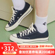 匡威（Converse）男鞋女鞋1970S季情侶經(jīng)典低幫帆布鞋運動(dòng)鞋休閑鞋1620 黑色低幫162058C 41.5