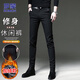 羅蒙（ROMON）褲子男士秋冬季商務(wù)休閑褲男小腳褲修身男褲長(cháng)褲子