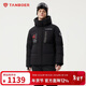 坦博爾戶(hù)外滑雪鵝絨羽絨服外套男女同款時(shí)尚拼色550371Z 黑色 180 