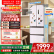 華凌美的出品400L法式多門(mén)60cm超薄零嵌入一級能效雙變頻凈味風(fēng)冷無(wú)霜家用電冰箱HR-419WUFPZ國家補貼