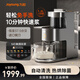 九陽(yáng)（Joyoung）破壁機不用手洗全自動(dòng)免煮2025新款家用1.2升大容量全自動(dòng)免手洗五谷雜糧輕音料理機榨汁機 Y10 【全自動(dòng)不用手洗】Y10