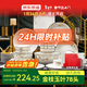 京東京造 碗盤(pán)餐具整套 景德鎮碗具碟子套裝喬遷之喜陶瓷禮盒金枝玉葉78頭