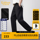 卡賓（CABBEEN）【親膚透氣】卡賓休閑褲男2025秋季運動(dòng)衛褲寬松直筒針織褲子 煤黑色01 M /170/48