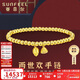 賽菲爾 黃金手鏈女足金999.9光珠蓮蓬兩世歡手串 彈力繩 約10.40克 