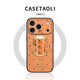 CASETAOLI波點(diǎn)獨角獸適用蘋(píng)果iphone17手機殼新款17promax簡(jiǎn)約小眾防摔air帶掛繩16磁吸腕帶支架pro全包個(gè)性 【波點(diǎn)獨角獸橙】磁吸吸附+腕帶支架二合一 iPhone 17 Pro Max