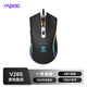 雷柏（Rapoo） V28S 鼠標 有線(xiàn)鼠標 游戲鼠標 8鍵可編程 RGB鼠標 電競鼠標 吃雞鼠標 鼠標宏定義 黑色