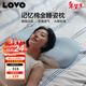 LOVO羅萊家紡 枕頭枕芯記憶棉枕A類(lèi)側睡全面透氣護頸成人學(xué)生宿舍