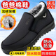 正宗老北京布鞋棉鞋男款冬季爸爸加絨防滑加厚防水保暖中老年男士 黑色 2428 40