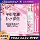 Estee Iauder雅詩(shī)櫻花水微精華爽膚水 補水保濕控油原生液 原生液400ml+櫻花水400ml（共2瓶）