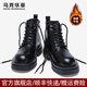馬克華菲馬丁靴男中幫英倫風(fēng)皮靴2025新款冬季男士休閑情侶加絨工裝靴子男 騎士黑【男女同款】 38 男碼/此款為皮鞋碼=運動(dòng)碼39