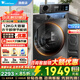 小天鵝（LittleSwan）滾筒洗衣機全自動(dòng)國家補貼 10公斤/12公斤一級能效 滾筒單洗/帶烘干一體機  羽絨服洗 以舊換新 12公斤V20帶烘干+1.1洗凈比除菌螨 滾筒
