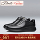 賓度（J.Benato）【品牌旗艦】男鞋男士休閑皮鞋春夏季男頭層牛皮黑色運動(dòng)鞋 黑色 40 (250mm)