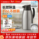 象?。╖O JIRUSHI）保溫壺日本原裝大容量雙層玻璃內膽家用辦公保冷壺保溫瓶熱水瓶 不銹鋼色 1.9L 316L不銹鋼內膽 全國聯(lián)保|團購更優(yōu)惠|可刻字定制