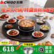 志高（CHIGO）加熱板暖菜板+火鍋3000W大功率火鍋電動(dòng)餐桌轉盤(pán)飯菜保溫旋轉發(fā)酵解凍多功能恒溫加熱板熱菜神器 黑丨80CM【電動(dòng)+手動(dòng)旋轉】3000W電陶爐火鍋