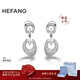 HEFANG何方珠寶星光馬蹄扣耳環(huán)耳飾女士輕奢高級感生日新年禮物送女友 銀色
