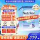諾優(yōu)能（Nutrilon）諾優(yōu)能嬰幼兒配方奶粉HMO益生元荷蘭牛欄原裝進(jìn)口800g 缺貨速囤 【咨詢(xún)領(lǐng)60券+96折膨脹金】5段6罐 26年12月