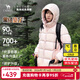 駱駝（CAMEL）羽絨服男2025秋冬新款加厚保暖90%絨羽絨面包服外套女 735CR07014，白玉粉，中性 M