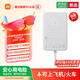 小米（MI）(3C認證)磁吸充電寶10000mAh33W快充安卓通用可上飛機 磁吸10000 白色