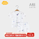 Aengbay昂貝 寶寶套裝睡衣新生兒空調服薄款短袖竹纖維內衣一歲夏季嬰兒分體衣服套裝 海洋世界 73 cm