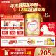 飛鶴臻愛(ài)倍護 嬰兒配方奶粉 1段(0-6個(gè)月) 900g*6 乳鐵蛋白 育兒補貼
