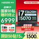 神舟【50系爆款新品】戰神S8/T8pro/S9 旗艦AIPC 酷睿i7/i9H 滿(mǎn)性能RTX5060/5070電競游戲筆記本電腦 政府補貼  S9  i7/5070/16G+2T 高刷新電競屏