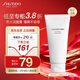 資生堂（Shiseido）新男士潔面膏125ml 收縮毛孔控油保濕洗面奶潔面乳生日禮物送男友