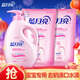 藍月亮嬰兒洗衣液 新生兒3歲以下寶寶適用 去除奶漬口水漬 內衣清潔 【百合花香】1kg瓶+1kg*2袋